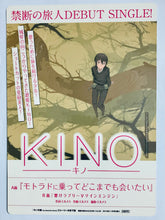 Load image into Gallery viewer, Kino no Tabi -The Beautiful World- - Kino - Clear Shitajiki
