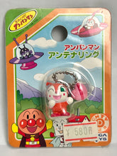 Load image into Gallery viewer, Sore Ike! Anpanman - Dokinchan - Antenna Ring - Swing Mascot
