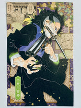 Cargar imagen en el visor de la galería, Kimetsu no Yaiba - Shinazugawa Genya - Postcard
