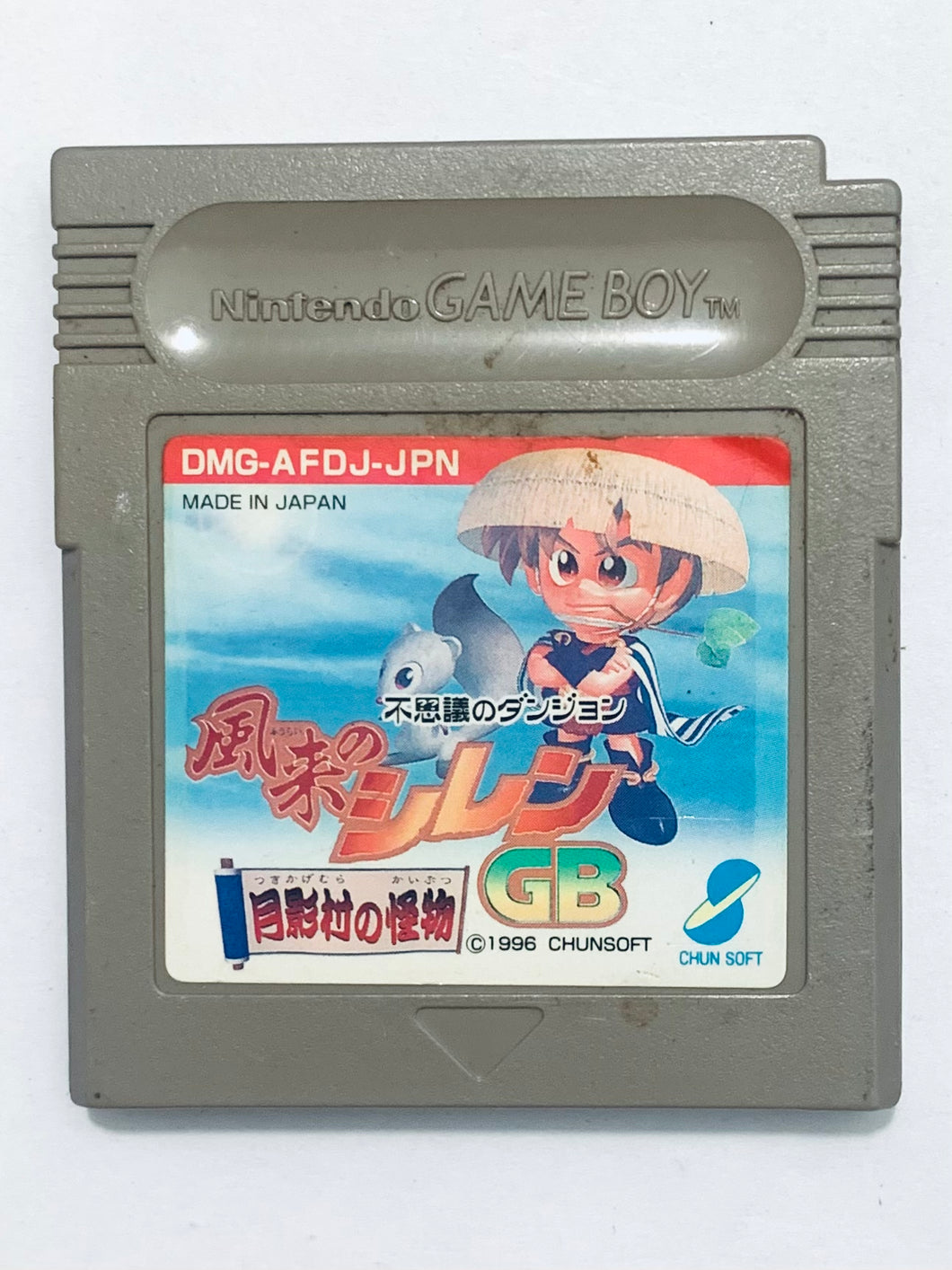 Fushigi no Dungeon: Furai no Shiren - GameBoy - Game Boy - Pocket - GBC - GBA - JP - Cartridge (DMG-AFDJ-JPN)