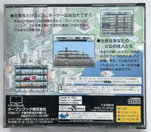 Cargar imagen en el visor de la galería, The Tower - SEGA Saturn - NTSC-JP - CIB (T-21601G )
