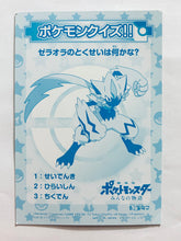 Load image into Gallery viewer, Pocket Monsters / Pokémon - Zeraora - Card Holo - Bromide
