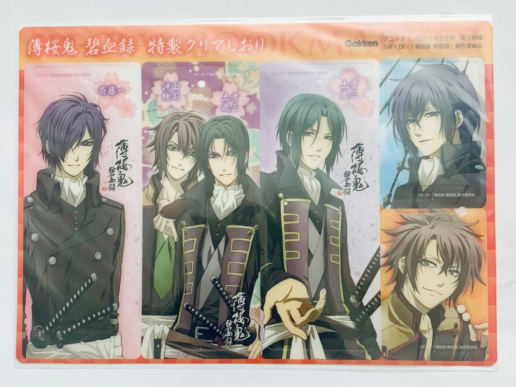 Hakuouki Hekketsuroku Special Clear Bookmark Animedia March 2011 Furoku