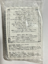 Cargar imagen en el visor de la galería, Poseidon - Trading Figure - Silver ver.

