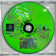 Cargar imagen en el visor de la galería, Game de Seishun - PlayStation - PS1 / PSOne / PS2 / PS3 - NTSC-JP - CIB (SLPS-01306)
