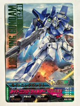 Cargar imagen en el visor de la galería, Lightning Gundam - Gundam TryAge TCG - BG2-028 R

