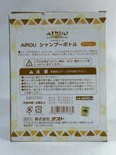 Load image into Gallery viewer, Monster Hunter - Airou - Shampoo Bottle
