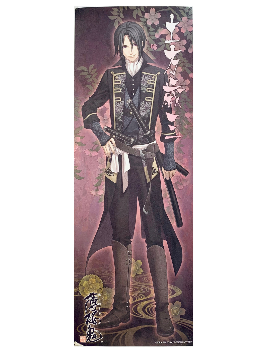 Hakuouki Shinsengumi Kitan - Hijikata Toshizou - Hakuouki Stick Poster Vol.1