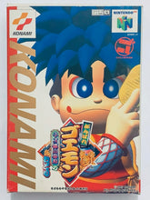 Cargar imagen en el visor de la galería, Ganbare Goemon - Nintendo 64 - N64 - Japan Ver. - NTSC-JP - CIB (NUS-NG5J-JPN)
