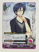 Load image into Gallery viewer, Phantasmagoria TCG - Kosyoku Meikyuu Rinbukyoku (Set of 14)
