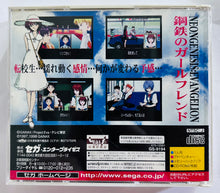 Load image into Gallery viewer, Shin Seiki Evangelion: Koutetsu no Girlfriend - SEGA Saturn - NTSC-JP - CIB (GS-9194)
