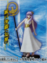 Cargar imagen en el visor de la galería, Saint Seiya HGIF - Poseidon Hen - Trading Figure (Set of 6)

