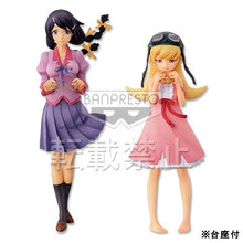 Cargar imagen en el visor de la galería, Bakemonogatari - Hanekawa Tsubasa - Monogatari Series DXF Figure (1)
