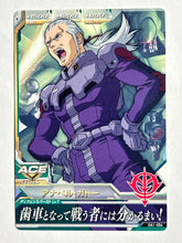 Load image into Gallery viewer, Anavel Gato - Gundam TryAge TCG - 0A1-054 C
