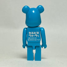 Cargar imagen en el visor de la galería, Gradient C (B@025) - BE@RBRICK - Mini Figure
