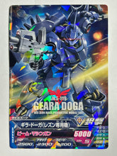 Cargar imagen en el visor de la galería, Geara Doga - Gundam TryAge TCG - 0A2-011 R
