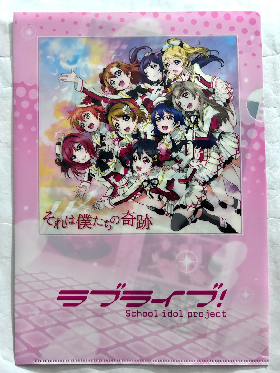 Love Live! School Idol Project - Clear File - Sore wa Bokutachi no Kiseki