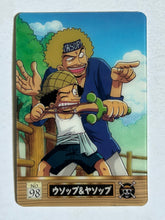 Cargar imagen en el visor de la galería, One Piece New Pirate King Gummy Trading Card 2 (Set of 22)
