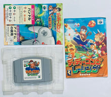 Cargar imagen en el visor de la galería, Diddy Kong Racing - Nintendo 64 - N64 - Japan Ver. - NTSC-JP - CIB (NUS-NDYJ-JPN)
