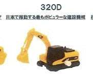 Load image into Gallery viewer, Caterpillar CAT 320D - Wind-up Toy - Model Mini Car

