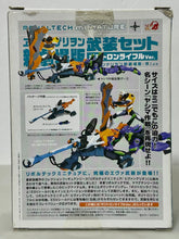 Load image into Gallery viewer, Evangelion Shin Gekijouban - EVA-01 - Revoltech - Positron Rifle
