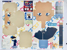 Load image into Gallery viewer, Detective Conan - Amuro Rooru - Paper Doll - GraPhig (470) - Shonen Sunday S November 2018 - Bourbon ver.
