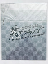 Cargar imagen en el visor de la galería, Taishou Mebiusline Fan Disk Sleeve
