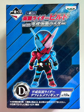 Load image into Gallery viewer, Kamen Rider OOO - Trading Figure - PuToTyra Combo
