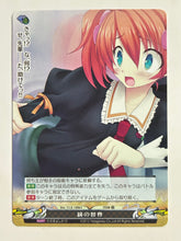 Load image into Gallery viewer, Phantasmagoria TCG - Kosyoku Meikyuu Rinbukyoku (Set of 14)
