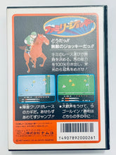 Load image into Gallery viewer, Family Jockey - Famicom - Family Computer FC - Nintendo - Japan Ver. - NTSC-JP - CIB
