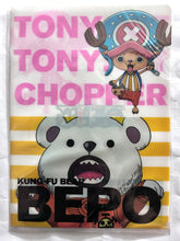 Cargar imagen en el visor de la galería, One Piece Film Z - Tony Tony Chopper, Bepo &amp; Carue - Clear File Set - Chopper Stationery
