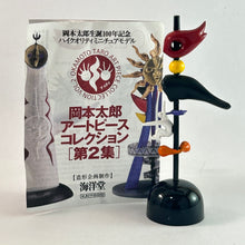 Cargar imagen en el visor de la galería, Okamoto Taro Art Piece Collection Vol. 2 - B. Tower of Youth

