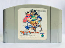 Cargar imagen en el visor de la galería, Fushigi no Dungeon: Fuurai no Shiren 2 - Nintendo 64 - N64 - Japan Ver. - NTSC-JP - Cart (NUS-NSIJ-JPN)
