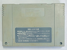 Load image into Gallery viewer, Super Mario World - Super Famicom - SFC - Nintendo - Japan Ver. - NTSC-JP - Cart (SHVC-MW)
