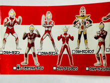 Load image into Gallery viewer, Chara Egg Ultraman Series Edition
