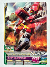 Cargar imagen en el visor de la galería, Gundam Heavy Arms Custom - Gundam TryAge TCG - 0A2-018 C
