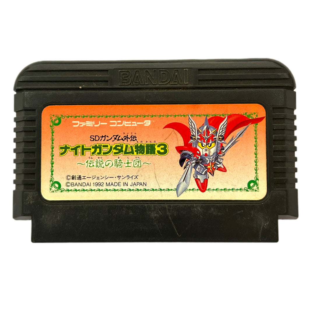 SD Gundam Gaiden: Knight Gundam Monogatari 3 - Famicom - Family Computer FC - Nintendo - Japan Ver. - NTSC-JP - Cart