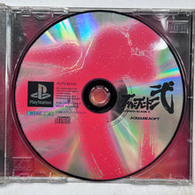 Cargar imagen en el visor de la galería, Bushido Blade 2 - PlayStation - PS1 / PSOne / PS2 / PS3 - NTSC-JP - CIB (SLPS-01294)
