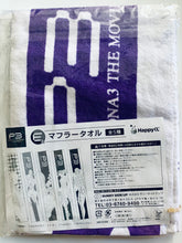 Cargar imagen en el visor de la galería, Persona 3 the Movie: #1 Spring of Birth - Hermes - HappyKuji P3 - Muffler Towel
