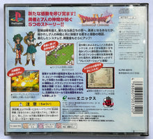 Load image into Gallery viewer, Dragon Quest IV: Michibikareshi Monotachi - PlayStation - PS1 / PSOne / PS2 / PS3 - NTSC-JP (SLPM-86916)
