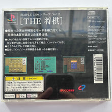 Cargar imagen en el visor de la galería, The Shogi - PlayStation - PS1 / PSOne / PS2 / PS3 - NTSC-JP (SLPS-01632)
