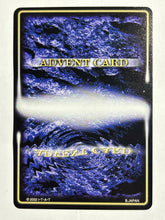 Cargar imagen en el visor de la galería, Advent Card - Knight/Wing Knight Survive's Trick Vent - Trading Card
