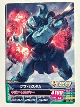 Load image into Gallery viewer, Gouf Custom - Gundam TryAge TCG - 0A1-006 C
