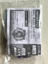 Load image into Gallery viewer, Bayblade Burst - Energy Layer - B-00 Amaterios - Evil God Ver.
