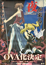 Cargar imagen en el visor de la galería, Yoru ga Kuru! -Square of the Moon- - Kagura Izumi &amp; Nanaogi Kyouka - OVA B2 Promotional Poster
