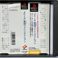 Load image into Gallery viewer, J.League Jikkyou Winning Eleven - PlayStation - PS1 / PSOne / PS2 / PS3 - NTSC-JP (SLPS-00068)
