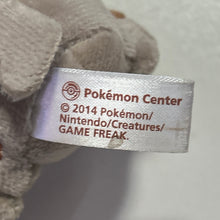 Cargar imagen en el visor de la galería, Pokémon - Horubee / Bunnelby - Poké Doll - Plush Toy

