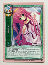Load image into Gallery viewer, Lycee TCG - AR-0095[C]: Weather Forecast
