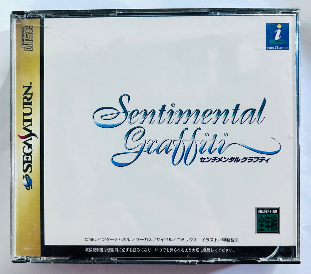 Sentimental Graffiti - SEGA Saturn - NTSC-JP - CIB (T-20106G)
