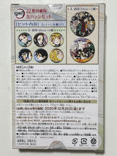 Cargar imagen en el visor de la galería, Kimetsu no Yaiba Vol. 22 Bundle Edition Can Badge Set (8 Pieces)
